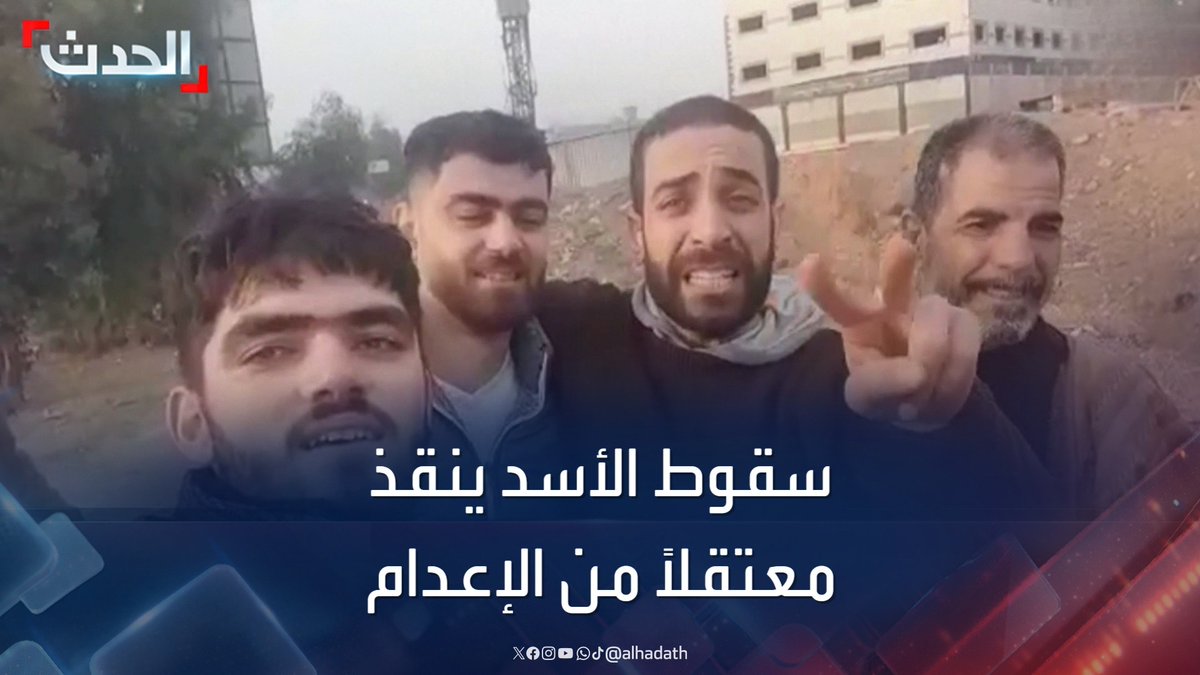 🔴🔴“Ben dahil 54 kişi bu sabah idam edilecektik” Sabah Hapishaneden çıkartıldılar