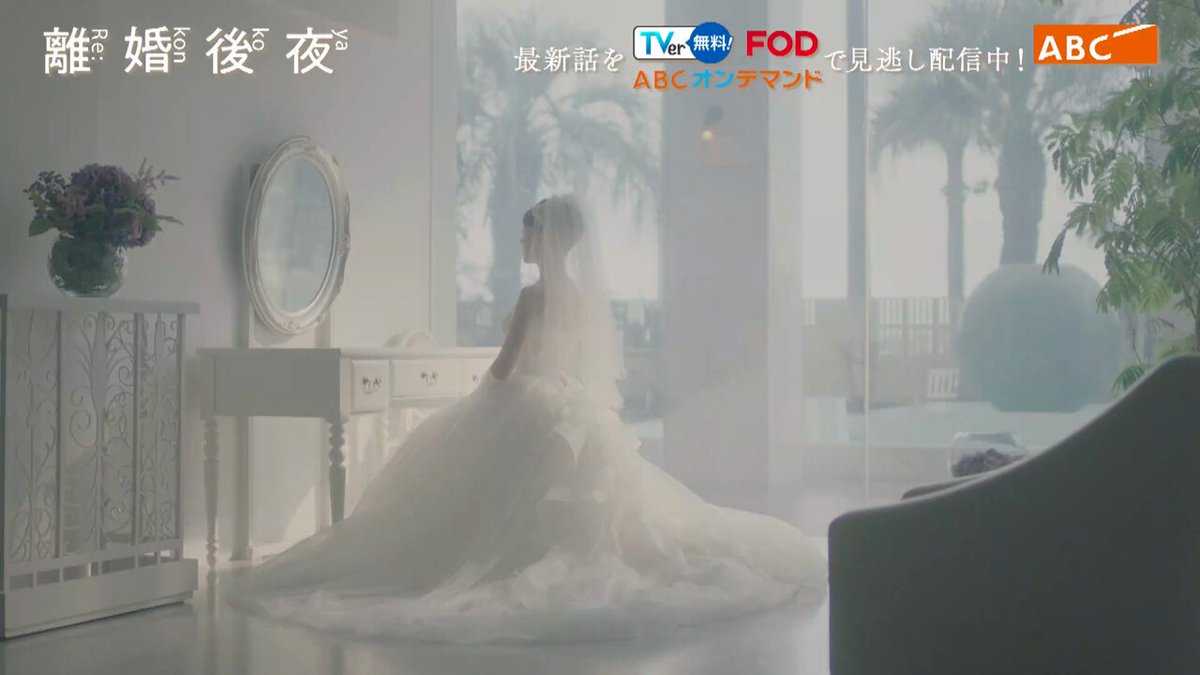 ◤離婚後夜 最終話◢ #ABCテレビ(関西) 12/15(日)深夜0:10 #テレビ朝日(関東) 12/14(土)深夜2:30 俺を選んでください――。 伊織(#佐野晶哉)の想いが香帆(#久保田紗友)に突き刺さる。 “自分を大切にすること”に気づかされた香帆。 最後に決断した選択とは… 第9話見逃し配信