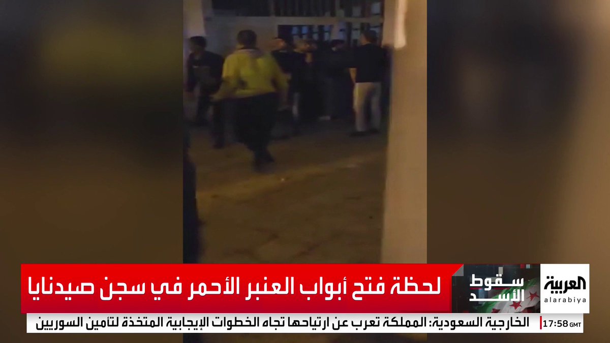 لحظة فتح أبواب العنبر الأحمر في سجن صيدنايا #قناة_العربية #سوريا