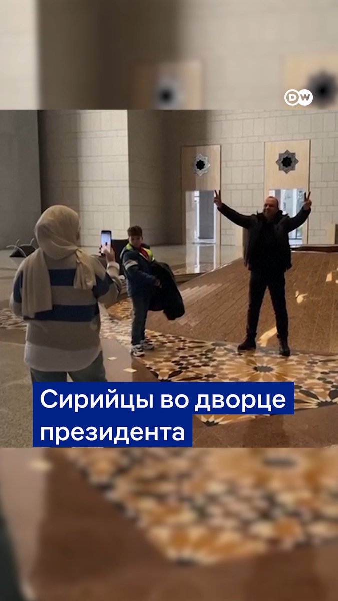 Сирийцы во дворце президента в Дамаске: кто-то делает фото на память, кто-то... выносит мебель и технику. Сам Башар Асад бежал из столицы за несколько часов до прихода повстанцев.