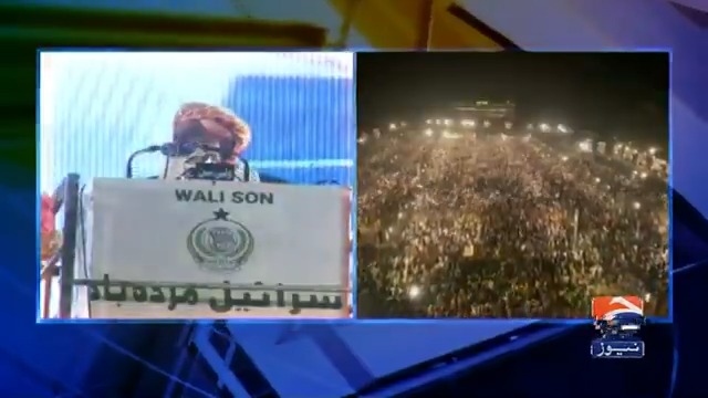 17 تاریخ کو اسلام آباد مارچ کا فیصلہ کرلیا تو کوئی ہمارا راستہ نہیں روک سکے گا، مولانا فضل الرحمان