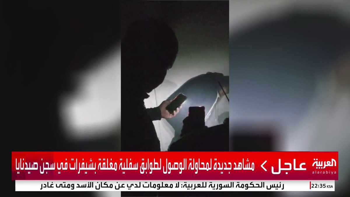 🇸🇾 Syrie: Depuis ce matin, les opposants creusent des tunnels pour atteindre une prison secrète appelée la 'prison rouge', située sous la prison de Sednaya à Damas.