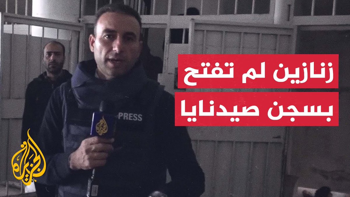 نداءات للبحث عن معتقلين في أقبيته السرية.. الجزيرة داخل سجن صيدنايا في ريف دمشق