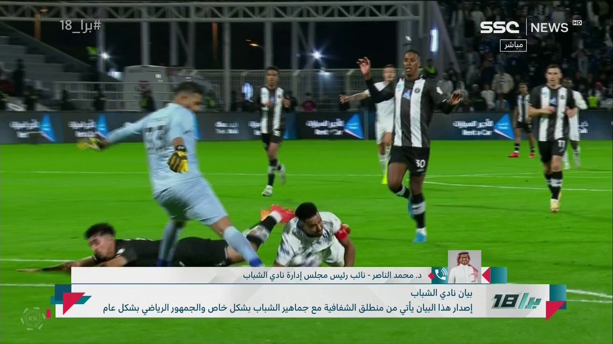 📽 Al Shabab Başkan Yardımcısı Mohamed Al-Nasser: "Halil Umut Meler hangi kriterlere göre Al Hilal ile oynadığımız maça atandı? Suudi hakem komitesinin bu maçta hatalar olduğunu tespit etmesinin bize faydası yok. 3 puanımız gitti."