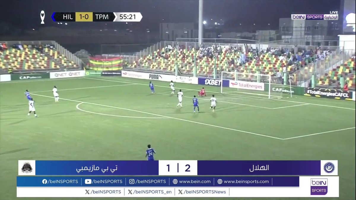 🟣🎥 تقرير خاص | واصل الهلال السوداني حصد الانتصارات بتغلبه على ضيفه تي بي مازيمبي الكونغولي في دوري أبطال إفريقيا 🎙️ تقرير | عفيف الرزقي Afif Zorgui | عفيف الزرقي