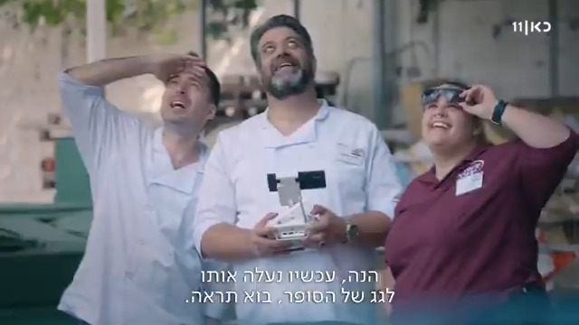 תיעוד בלעדי: הכטב"ם שנפל ביבנה