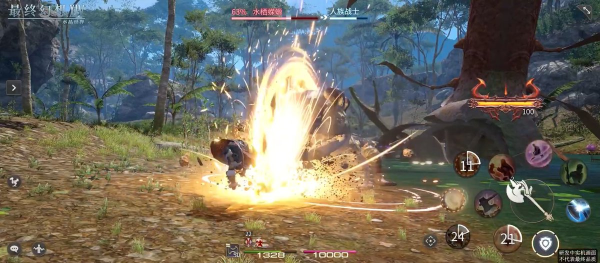 The FFXIV Mobile battle system introduction video has been revealed, and there are a lot of buttons 😆 The battle system seems interesting, but I'm curious how they would add to it when you get to the higher levels 🤔 #FFXIV