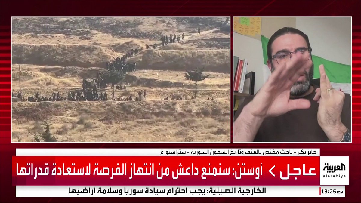 الباحث المختص بالعنف وتاريخ السجون السورية جابر بكر يكشف عددا كبيرا من أسماء سجون نظام الأسد وأماكن تواجدها في دمشق #قناة_العربية