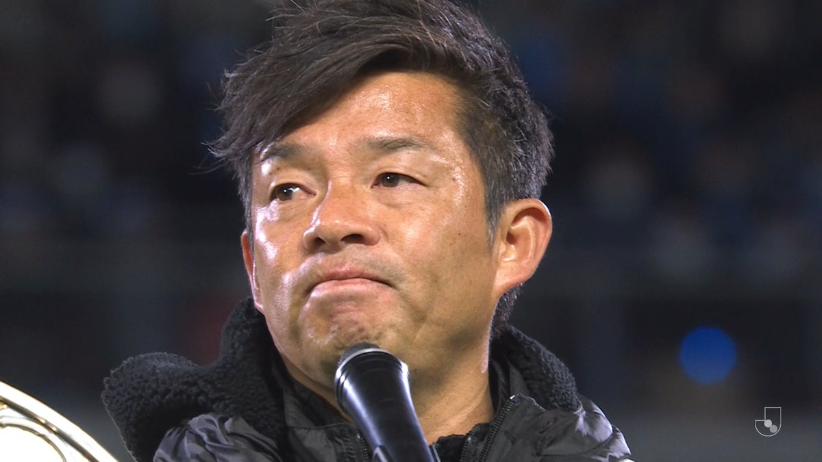 ／ “監督・鬼木達”を育ててくれたのは皆さんです ＼ 7つのタイトルをもたらした名将 #鬼木達 監督からのラストメッセージ🗣️ 川崎フロンターレ #川崎フロンターレ #Ｊリーグ