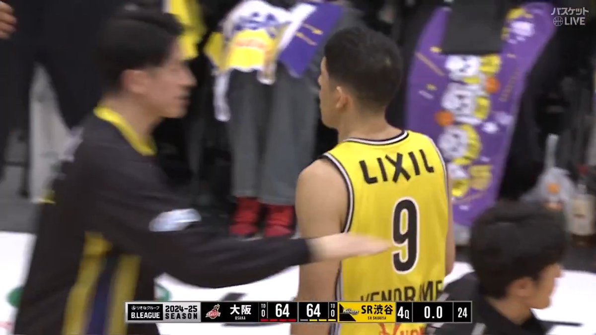 手に汗握る展開で延長戦へ🔥 両チームともに #橋本拓哉 #ベンドラメ礼生 生え抜き選手が活躍🤩 #大阪エヴェッサ🆚#サンロッカーズ渋谷 #りそなグループ #Bリーグ B1第10節｜GAME2 見逃し視聴はこちら👇 #バスケットLIVE 配信中📡 B.LEAGUE（Bリーグ） 大阪エヴェッサ @we_r_sunrockers