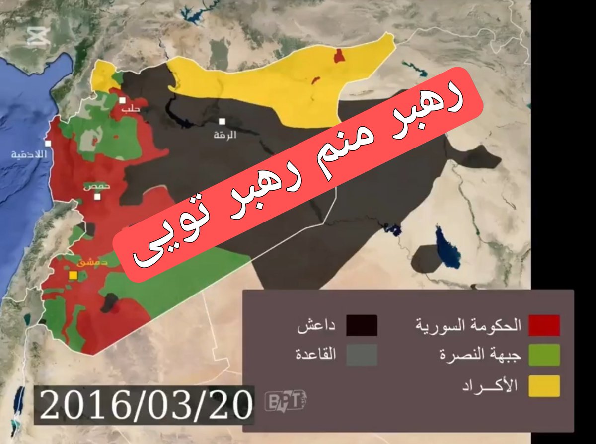 تو این ویدیو نتیجه ۱۳ سال «رهبر منم رهبر تویی» و «ژن ژیان کلاشینکوف» «رهبران ما در زندانها هستند» رو در #سوریه میتونید ببینید