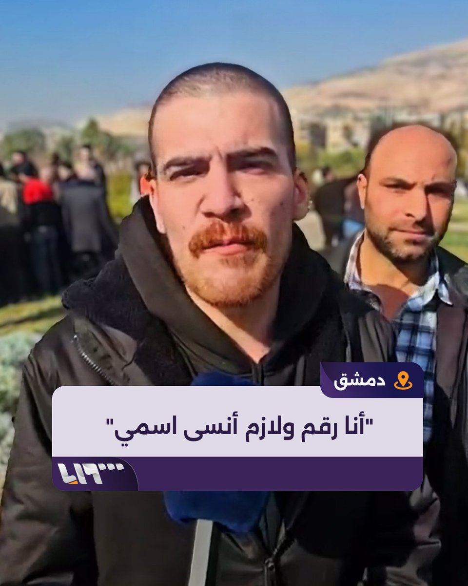 "أنا رقم ولازم أنسى اسمي" تفاصيل مروعة يرويها ناجٍ من سجن فرع فلسطين بـ #دمشق خلال فترة اعتقاله #تلفزيون_سوريا #سقوط_الأسد #نيو_ميديا_سوريا #سوريا_حرة