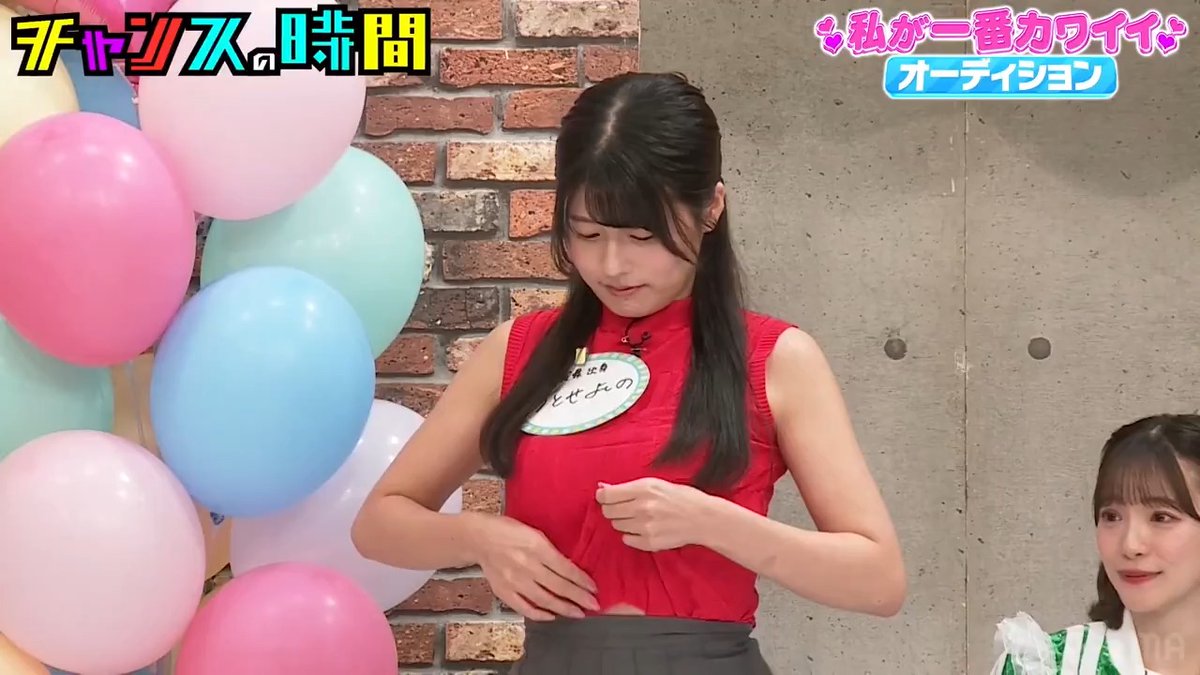 グラドルのセクシーすぎる特技に ノブ「気が動転してる!」 AMEMIYA(アメミヤ) ルシファー吉岡 藤田 ニコル(にこるん)🌙 ちとせ よしの #チャンスの時間
