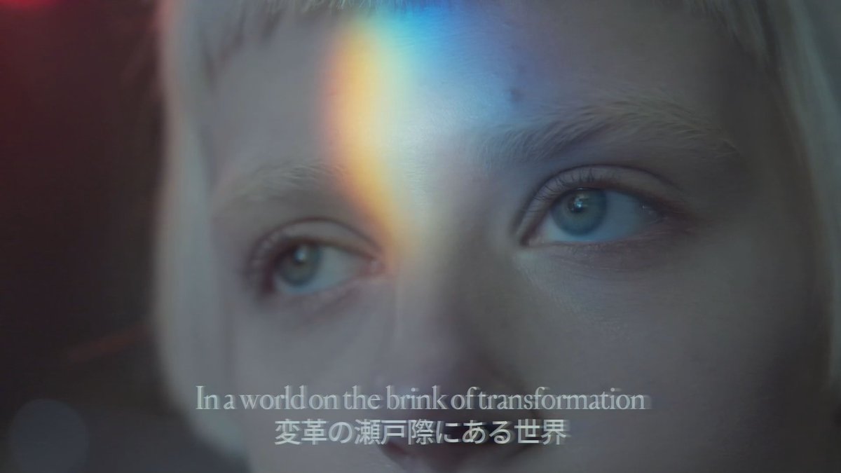 The Horizon calls. A world on the brink of transformation. Coming to Beam. Very soon.