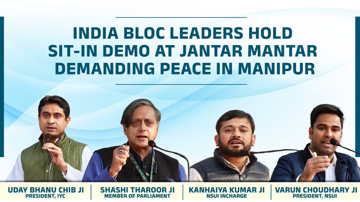 मणिपुर में हो रही हिंसा को लेकर मोदी सरकार कुछ नहीं कर रही है। यहां तक की संसद में बात करने तक को तैयार नहीं है। ये वक्त है जब PM मोदी को मणिपुर के लोगों की चिंता करनी चाहिए, उस वक्त वो अपने मित्र अडानी की चिंता में लगे हैं। आज इसी मुद्दे को लेकर दिल्ली के जंतर-मंतर पर INDIA गठबंधन के नेताओं ने प्रदर्शन किया। इस प्रदर्शन में Shashi Tharoor जी, Kanhaiya Kumar जी, Uday Bhanu Chib जी और Varun Choudhary जी का वक्तव्य-