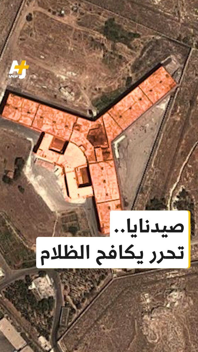 بعيون زائغة وأجساد هزيلة ونفوس تائهة.. سجناء منهكون خرج بعضهم يزحف من سجن صيدنايا السوري الذي تتكشف فظائعه ببطء، وسط حديث عن بقاء الآلاف منهم عالقين في طوابق تحت الأرض يتعذر الوصول إليها.
