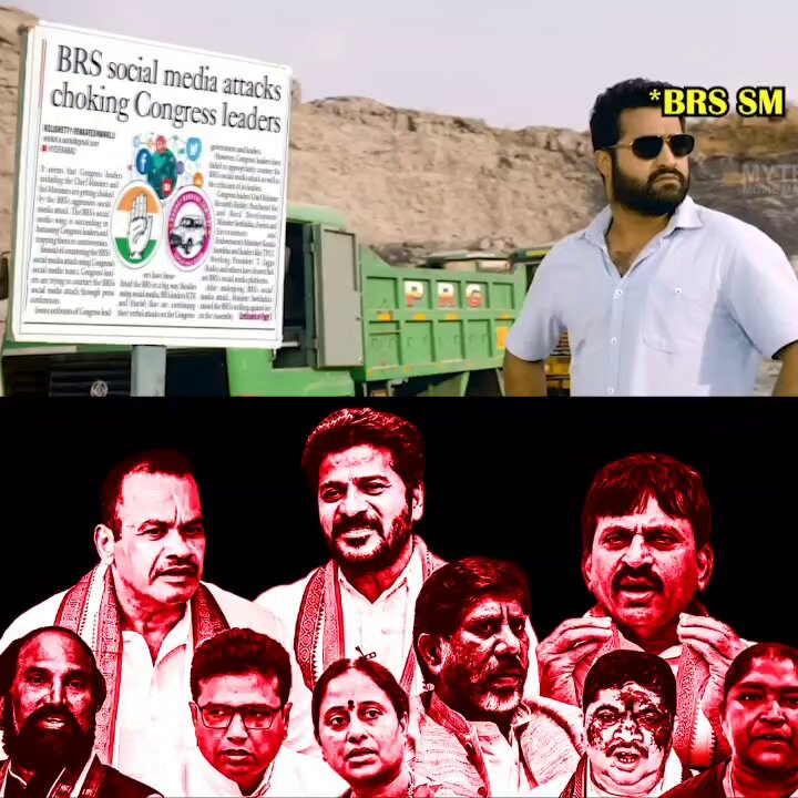 మా బీఆర్ఎస్ సోషల్ మీడియా అంటే ఆ మాత్రం భయం ఉండాలి..!😂😂😂