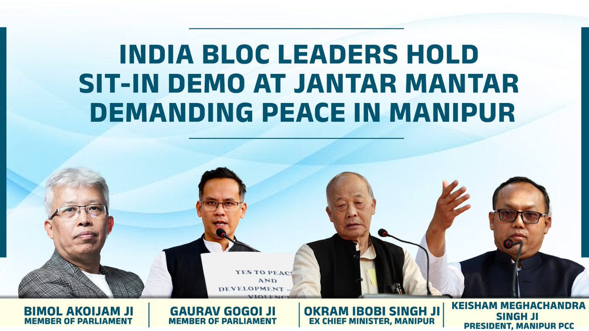 Through a sit-in demonstration today, leaders of the INDIA bloc, Manipur, demanded an end to the Manipur turmoil. They have demanded the immediate restoration of peace and normalcy and wished that unity and harmony may thrive once again in the conflict-ridden state after almost 2 years. Manipur is part of India, and the PM must visit Manipur, instead of defending his friend, Adani. Highlighting the issue, various leaders of the INDIA bloc including Congress MP Shri Gaurav Gogoi, Manipur PCC President Shri Keisham Meghachandra Singh, former Manipur CM Shri Okram Ibobi Singh and Congress MP Shri A. Bimol Akoijam spoke at length.