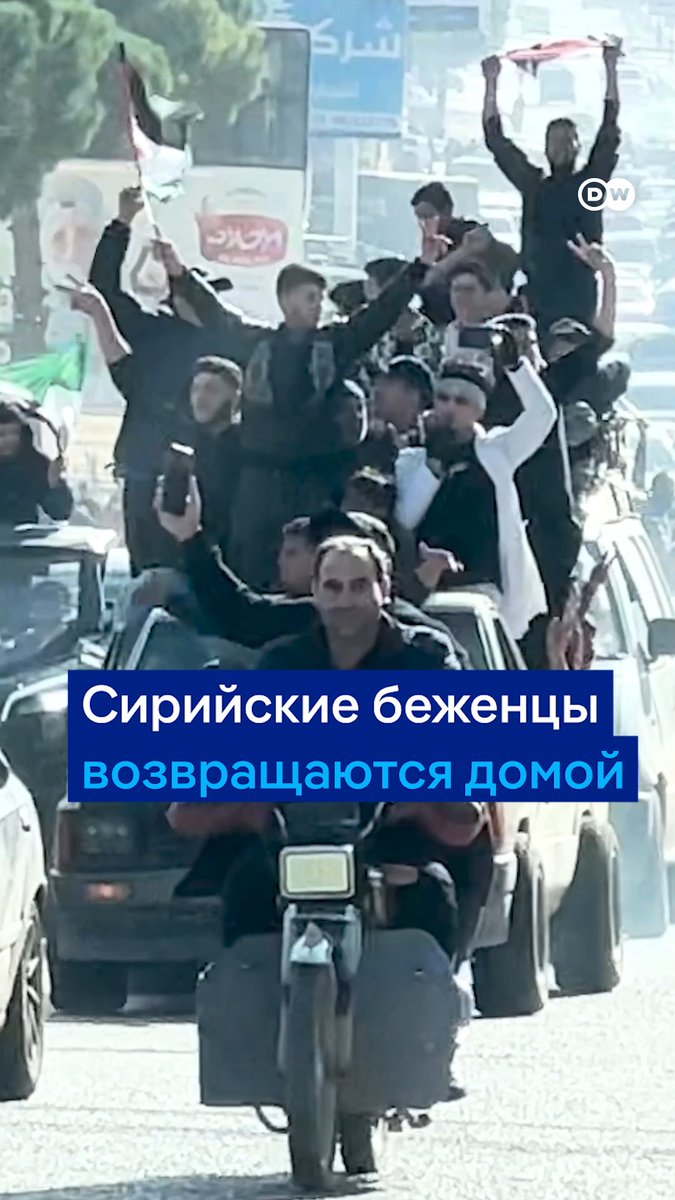 Тысячи сирийских беженцев возвращаются домой после падения режима Асада. Вот что происходит на границах Сирии с Ливаном и Турцией