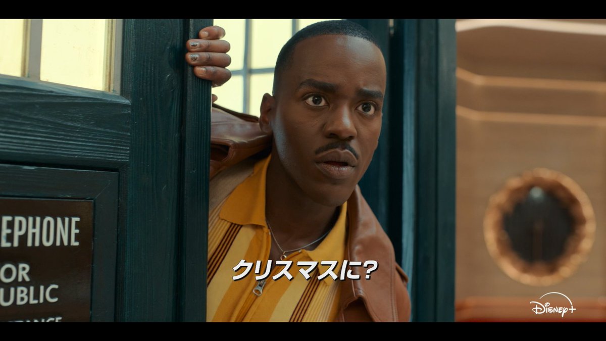 ／ #ドクターフー の クリスマススペシャルが登場🪐 ＼ ディズニープラスが贈る🎁 🆕『ドクター・フー：ジョイ・トゥ・ザ・ワールド』 “全”世界に、彼は喜びをもたらす🎄 これを観るまで #クリスマス は終わらない❗️ 12/26（木） #ディズニープラス スターで独占配信✨