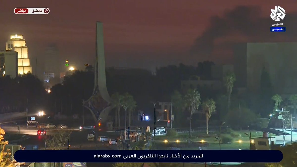 #سوريا.. صور مباشرة لتصاعد أعمدة الدخان جراء القصف الإسرائيلي على #دمشق Mohamad Ghamlouch محمد غملوش