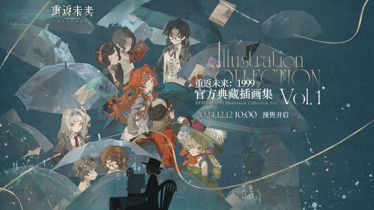 Reverse: 1999 Illustration Collection Vol. 1 | Art Book PV