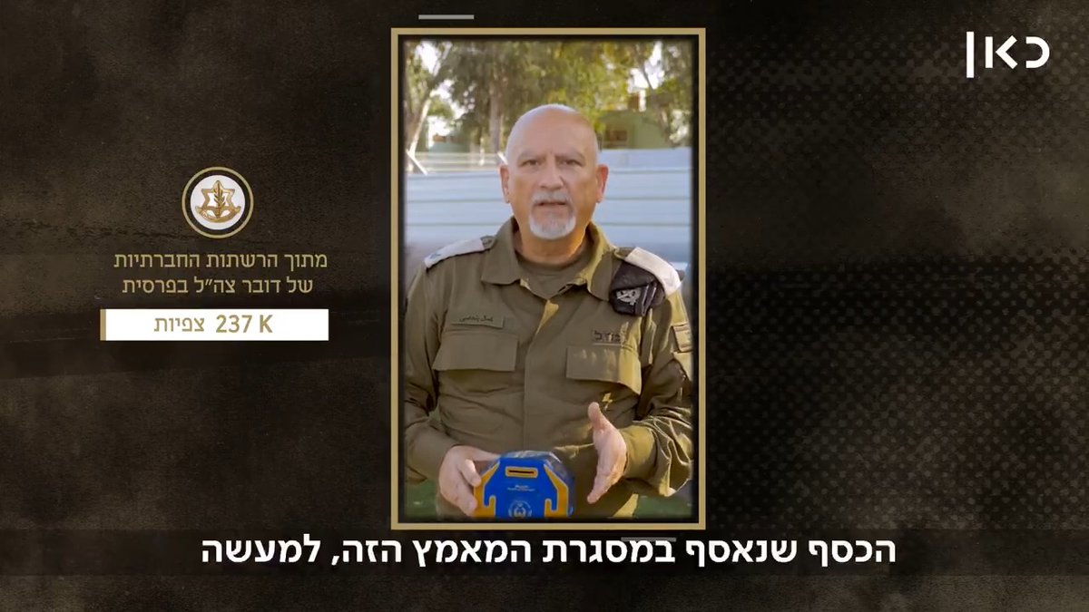 תמר רביניאן, מאחורייך: כמאל פנחסי, נולד באיראן והיום הוא דובר צה"ל לתקשורת הפרסית #דוקותיים Itay Asher