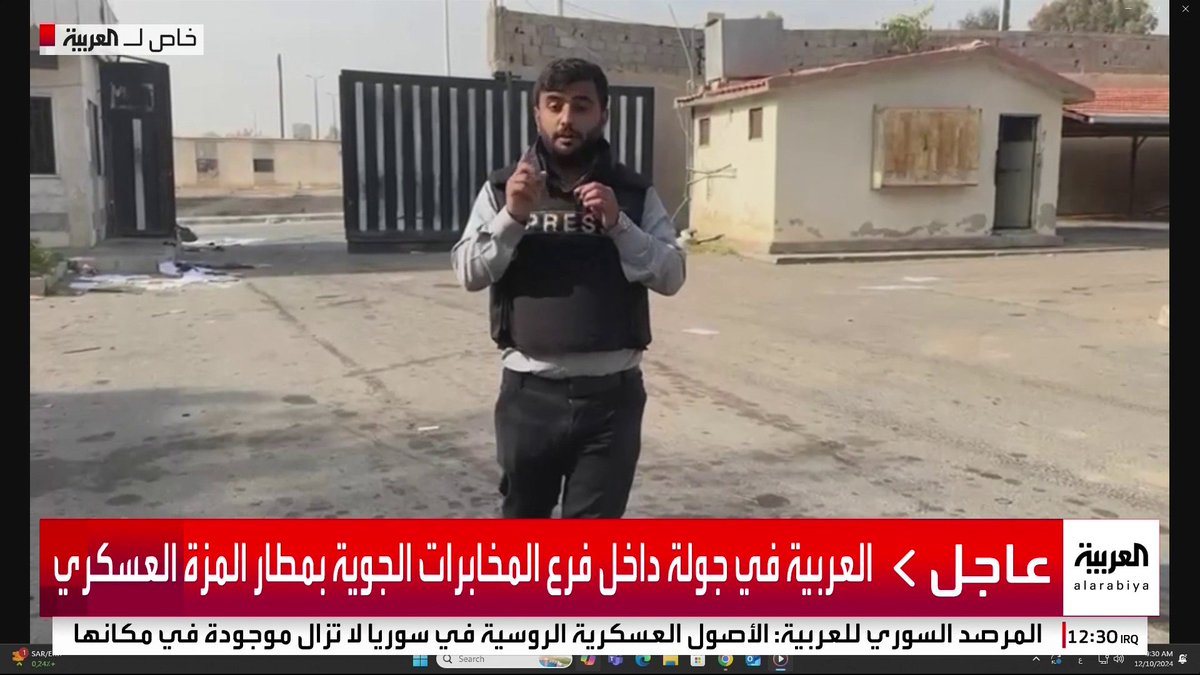 شاهد.. ملايين من حبوب الكبتاجون في مطار المزة العسكري. #سوريا -