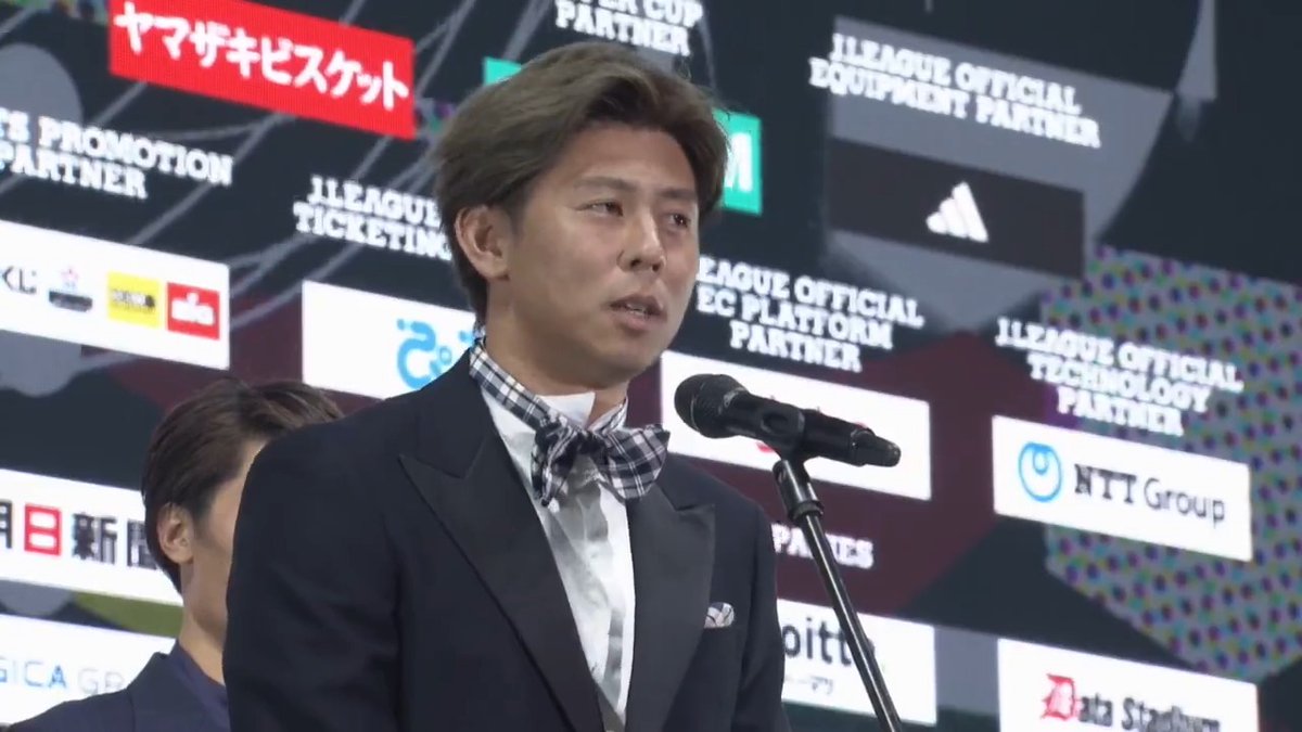 🏆️フェアプレー個人賞🏆️ 鹿島アントラーズ 安西幸輝選手 I love mommy❣️ I love daddy❣️ 鹿島アントラーズ #Jリーグアウォーズ ライブ配信中!📡 YouTube 🔗 TikTok 🔗 DAZN 🔗