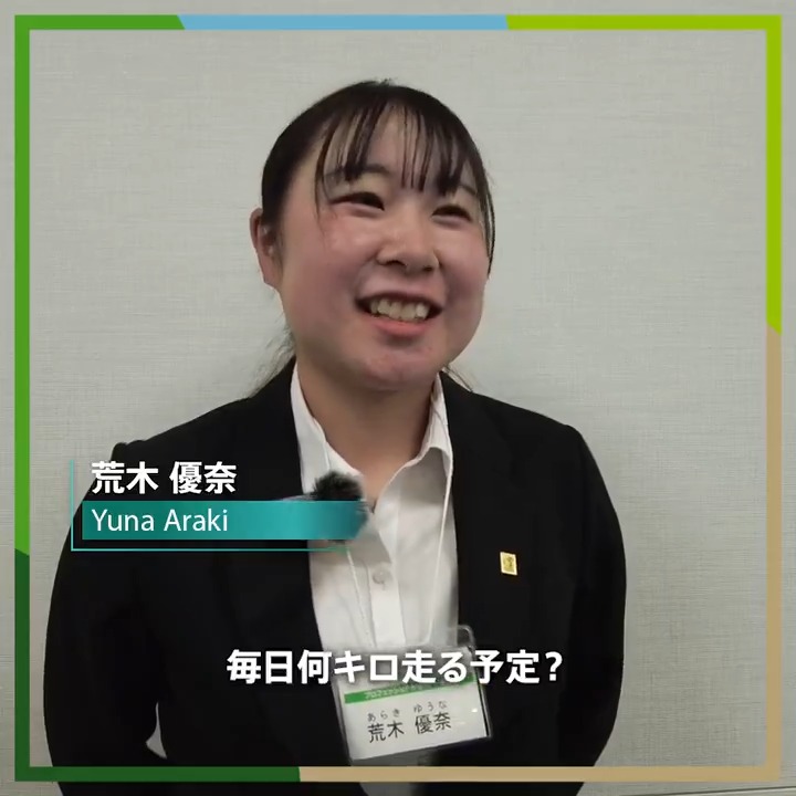 ／ JLPGA新人セミナーがスタート📝 ＼ 初日はテーブマナーやビジネスシーンの会話、礼状の書き方などを学びました✍️ 先日の新人戦で完全優勝を飾った97期生 #荒木優奈 選手にインタビュー🎤 #JLPGA
