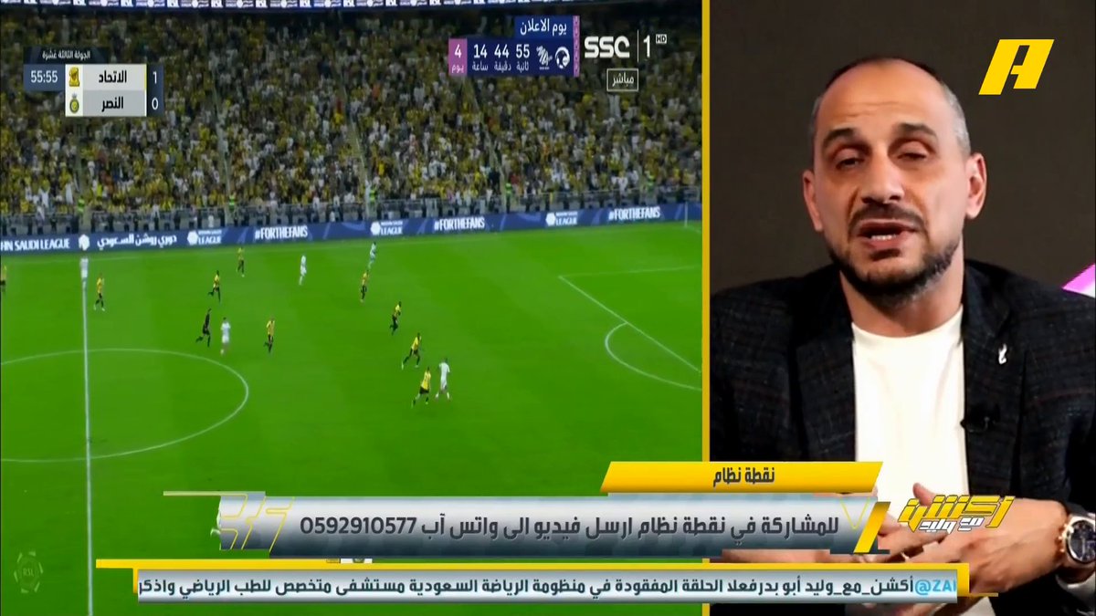 الله يخربيت الجلد والرد الخيالي الي الجم وليد الفراج وماعرف وش يقول الفراج كان ينتظره يقول الهلال وينبسط لكن الاعلامي الذكي طلحه كان موجود واعطاه رد مباغت 😂💛 Talha Ahmad - طلحة أحمد