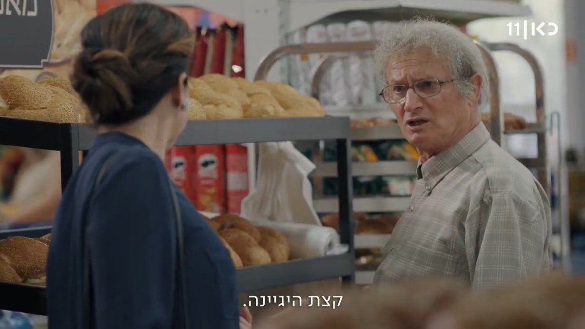הזמנים השתנו, אנחנו כבר לא שותקות יותר קופה ראשית עונה 5 פרק 5, הערב אחרי החדשות בכאן 11 ובכאן BOX