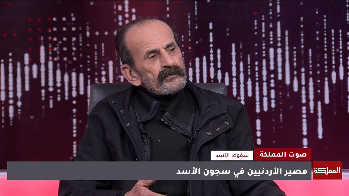 ورقة مخفية داخل حقيبة يد فارغة تتسبب باعتقال أردني في سجون الأسد لـ17 عاما #الأردن #سوريا #هنا_المملكة