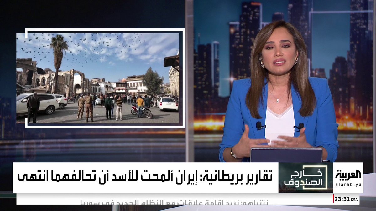 "فايننشال تايمز": #إيران كانت محبطة من #بشار_الأسد منذ نحو عام ورفضت مساعدته #خارج_الصندوق #قناة_العربية