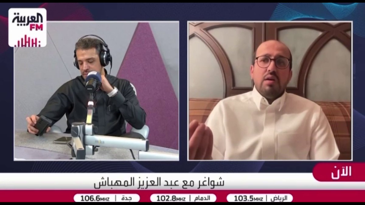 الرئيس التنفيذي لشركة آزر محمد المطيري: سألت المتقدمة للوظيفة عن سبب الهالات السوداء لأنني كنت أريد أن أشعرها بالأمان #شواغر #العربيةFM