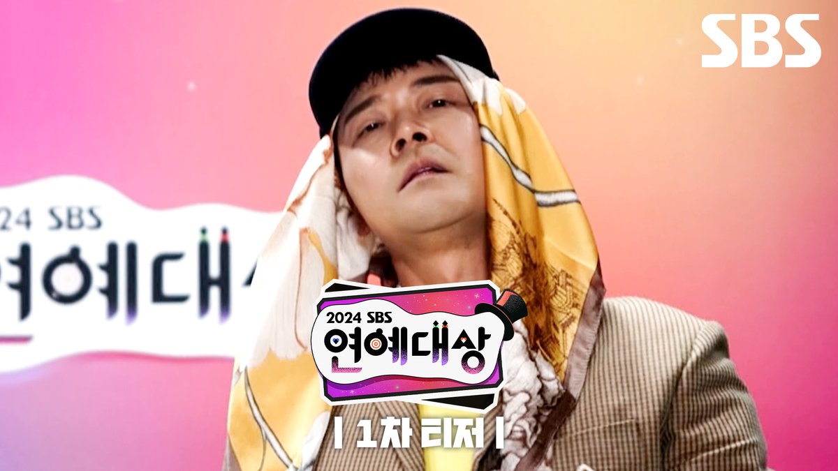 [1차 티저] 인기가요 감독님이 찍은 무드래곤 레전드 직캠 티저 공개🔥 <2024 SBS 연예대상> ☞ 12월 31일 [화] 밤 9시 #SBS연예대상 #2024SBS연예대상 #SBS예능 #연예대상 #연예대상MC #1차티저 #2024SBS연예대상1차티저 #티저 #전현무 #장도연 #이현이 #무드래곤 #레전드직캠
