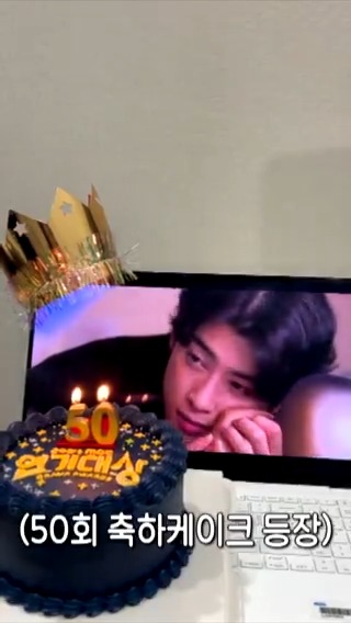 [티저] 𓊆ྀི차은우𓊇ྀི만 나옴 <#2024MBC연기대상> 12/30(월) 오후 8:40 방송 #연기대상 #MBC연기대상 #차은우 MBC 241230 방송