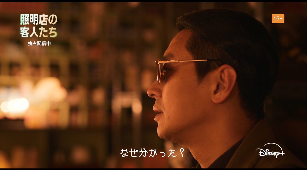 💡『照明店の客人たち』2週目 #感想考察キャンペーン 開始💡 1~6話の感想や考察を #照明店の客人たち で投稿しよう! さらに💨 フォロー&リポストまたは引用リポストすると この先の展開につながる 重要なセリフがすぐ届く💌 複数のセリフを集めて考察に役立てよう🔍 参加者51名様に豪華賞品🎁