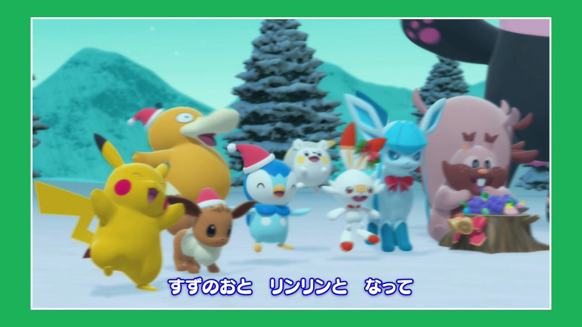 YouTubeチャンネル「ポケモン Kids TV」にて、「とっておきポケモンパーティー」が公開中! ポケモンたちといっしょに、とっておきのパーティーの準備をしよう! ぜひ、見てね! #ポケモンKidsTV
