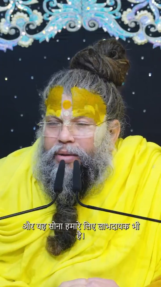 यदि आप नींद पर काबू नहीं कर पा रहे तो सुनो ! Bhajan Marg