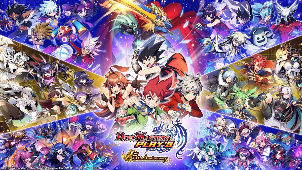 【もうすぐ #デュエプレ5周年！】 12月18日（水）、デュエプレは5周年を迎えます！ 5周年を記念し、特別PVを公開！ ▼YouTubeでの視聴はこちら #デュエプレ