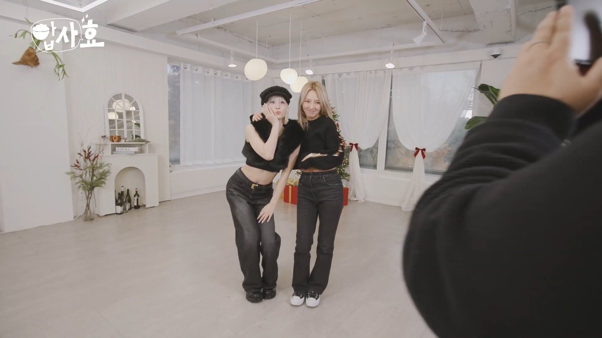 MOMO AND HYOYEON DANCING TO STRATEGY