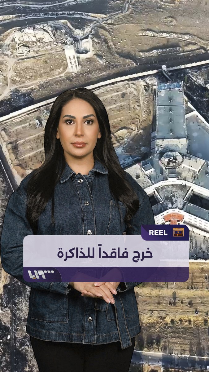 كان يحلم أن يصبح طبيباً غير أنه خرج من سجن #صيدنايا فاقداً للذاكرة نور الجابر Nour Al Jaber #سقوط_الاسد #سوريا_حرة #تلفزيون_سوريا