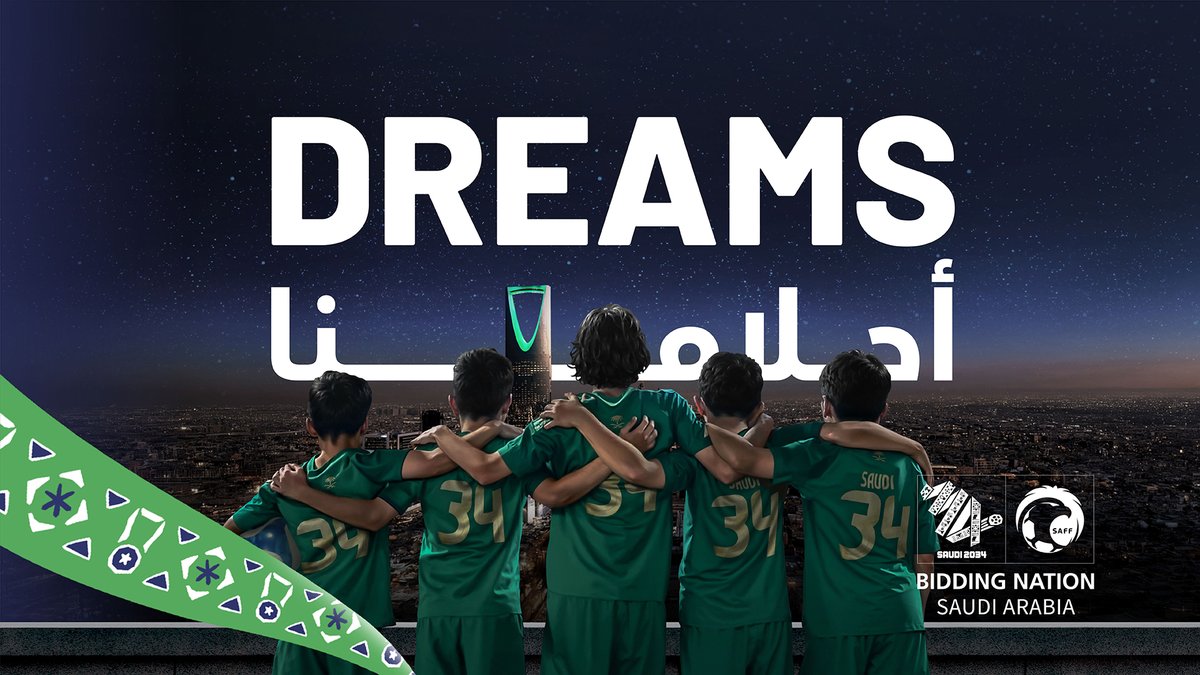 #معاً_ننمو.. ونسعى لتحقيق حلمٍ جديد 🇸🇦 #ترشح_السعودية2034