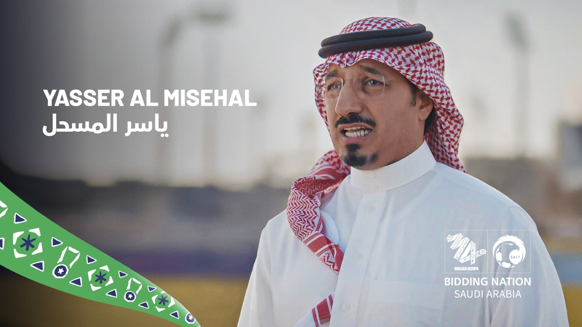 رئيس الاتحاد السعودي لكرة القدم ياسر ياسر المسحل حديثه في العرض التقديمي لملف #ترشح_السعودية2034 أمام اجتماع الجمعية العمومية للاتحاد الدولي لكرة القدم "فيفا" #معًا_ننمو