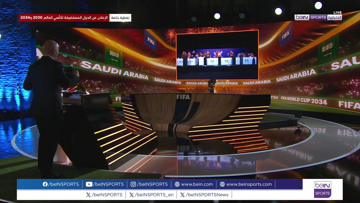 السعودية تنال شرف تنظيم كأس العالم لكرة القدم 2034 #كاس_العالم_2034