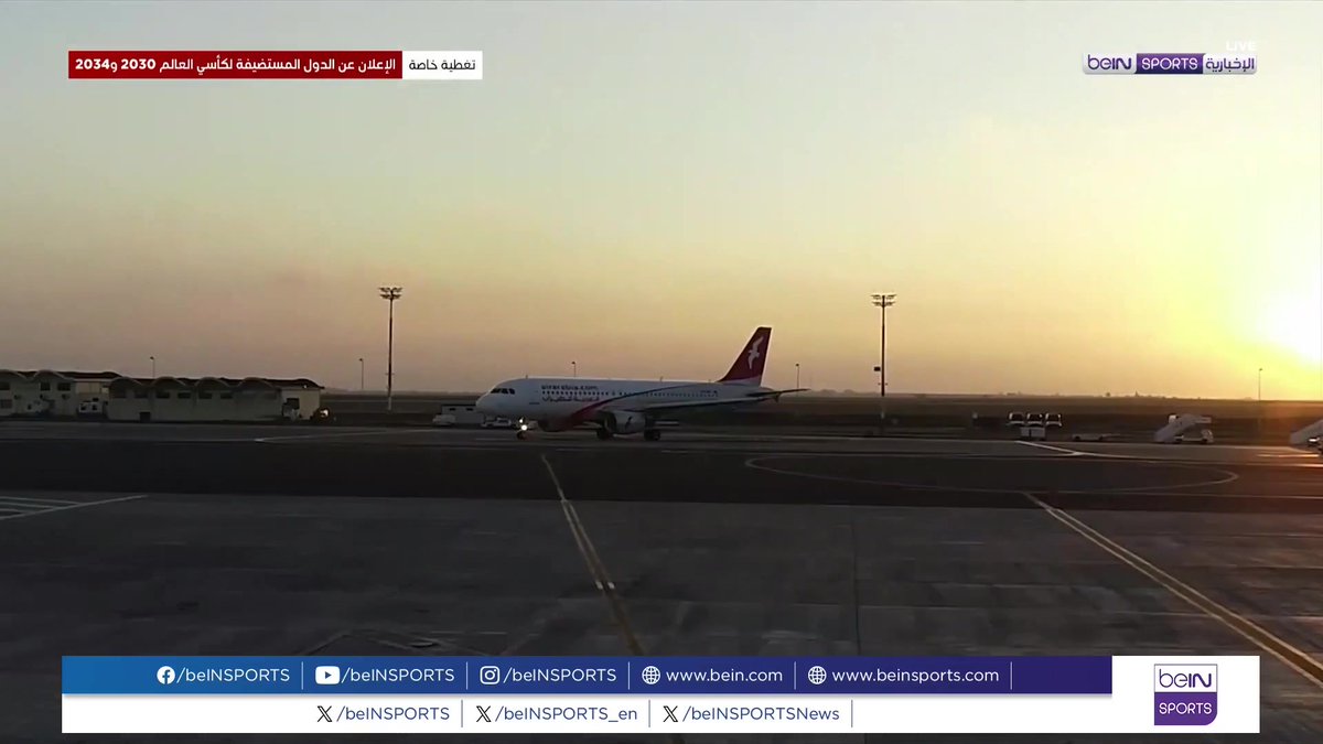 🟣🎥 تقرير خاص | على قدم وساق وتأهبا لاحتضان كأس العالم 2030 يعمل المغرب 🇲🇦 على مشاريع كبرى تهم العديد من القطاعات أهمها السياحة بالإضافة إلى النقل والنواحي اللوجستية، ويسعى الملف المغربي لبلوغ الموعد المرتقب في منتهى الجهوزية 🎙️ تقرير | مهدي فودي Mehdi Foudi