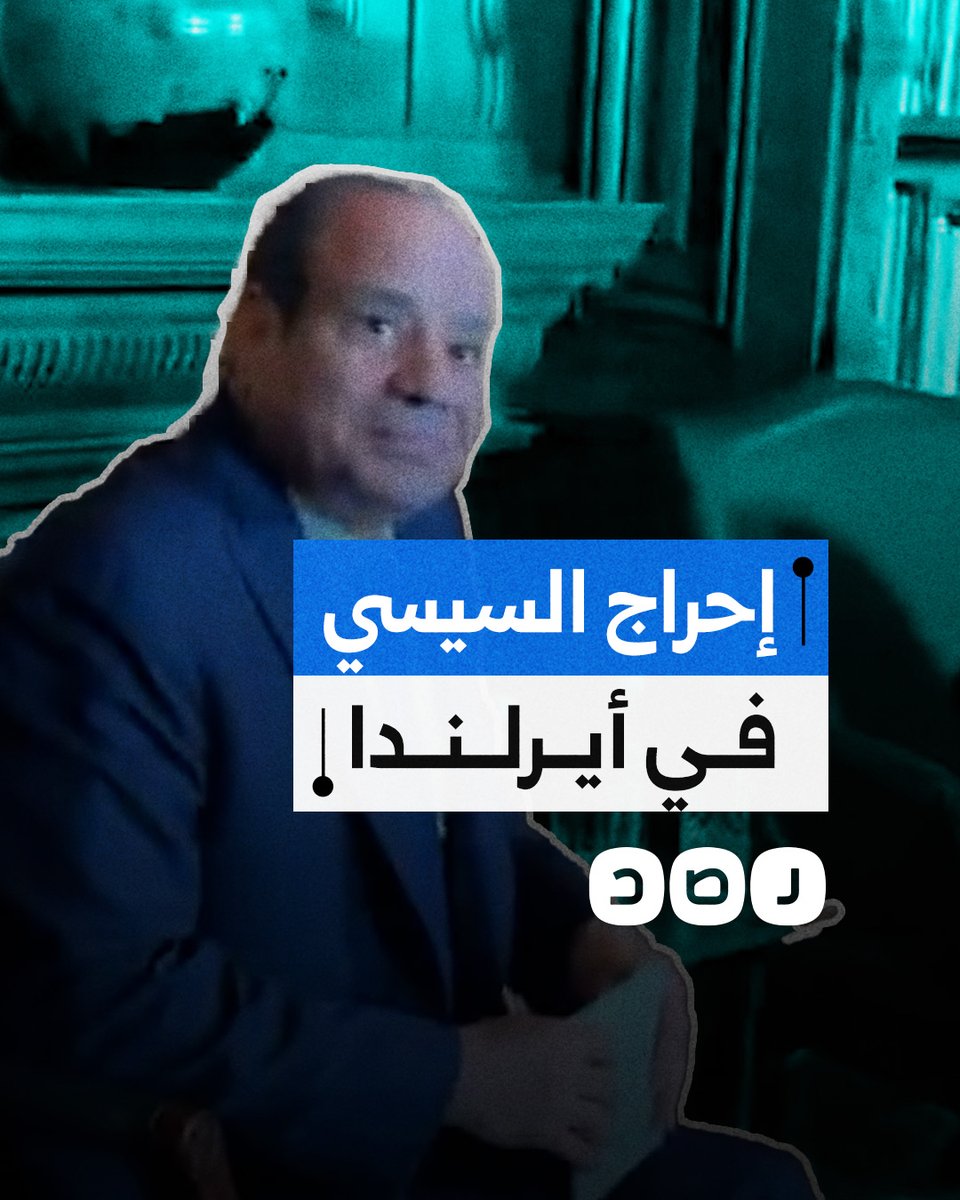 الصحفي المصري مصطفى درويش يحرج السيسي في أيرلندا