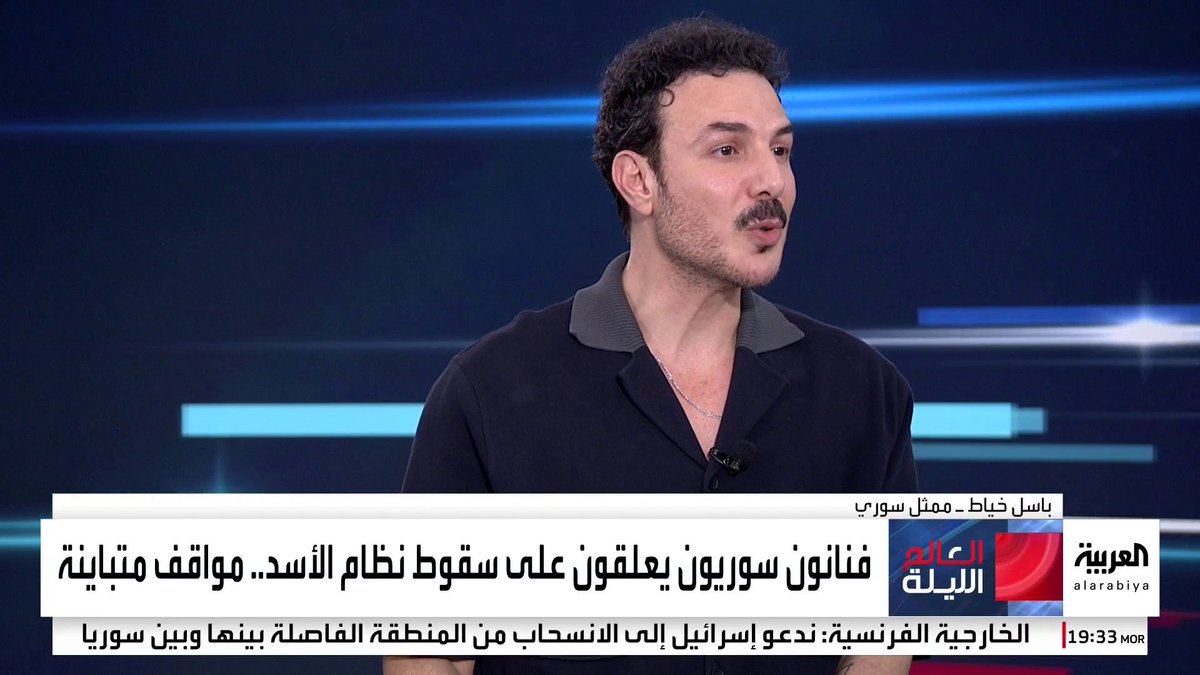 الفنان باسل خياط للعربية: كنت مطلوبًا من الاستخبارات السورية.. والسلطات حرمتني من تجديد جواز السفر رغم وجودي بالخارج #سوريا #قناة_العربية