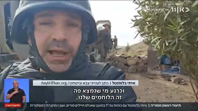 El ejército de Israel entrando en territorio de Siria. Se la suda lo que pueda pensar el resto del mundo. Se han llevado a las televisiones con ellos para que lo grabasen.